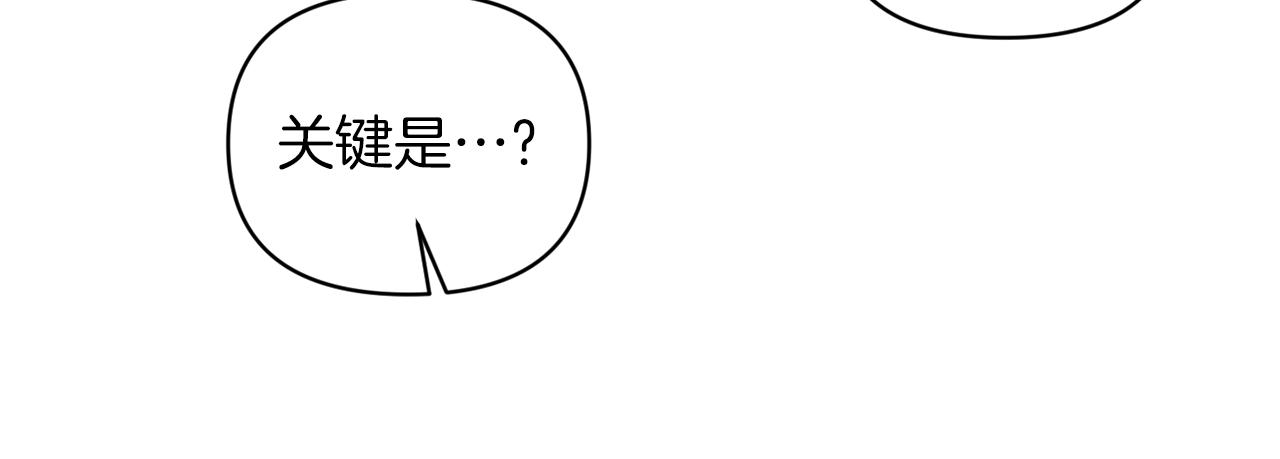第66话 唯一的爱人162