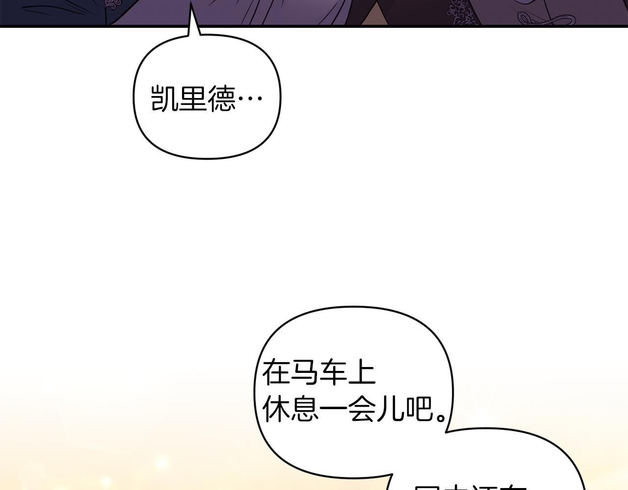 第66话 唯一的爱人168
