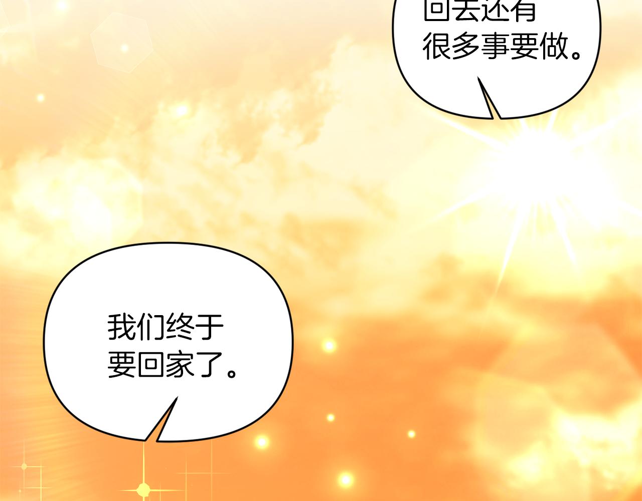 第66话 唯一的爱人169