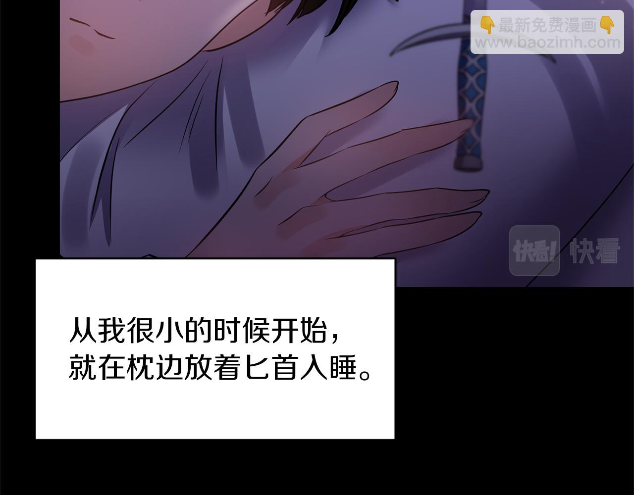 第66话 唯一的爱人41
