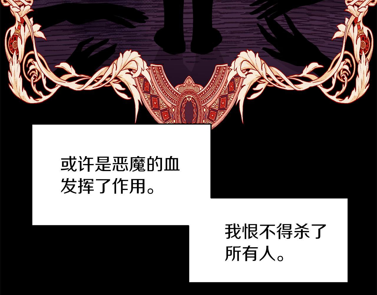 第66话 唯一的爱人45