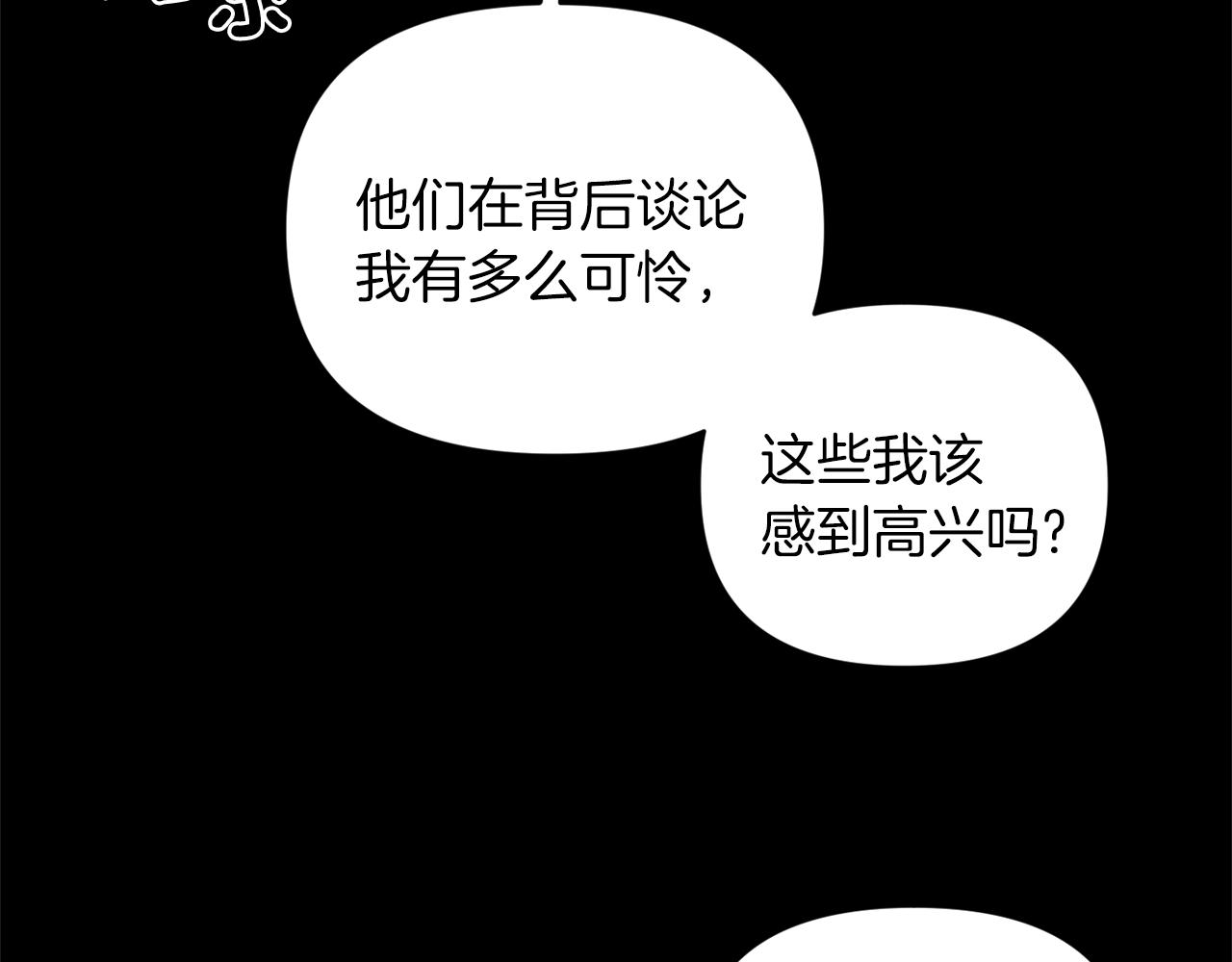 第66话 唯一的爱人71