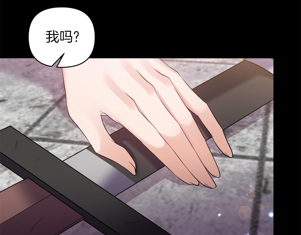 第66话 唯一的爱人74