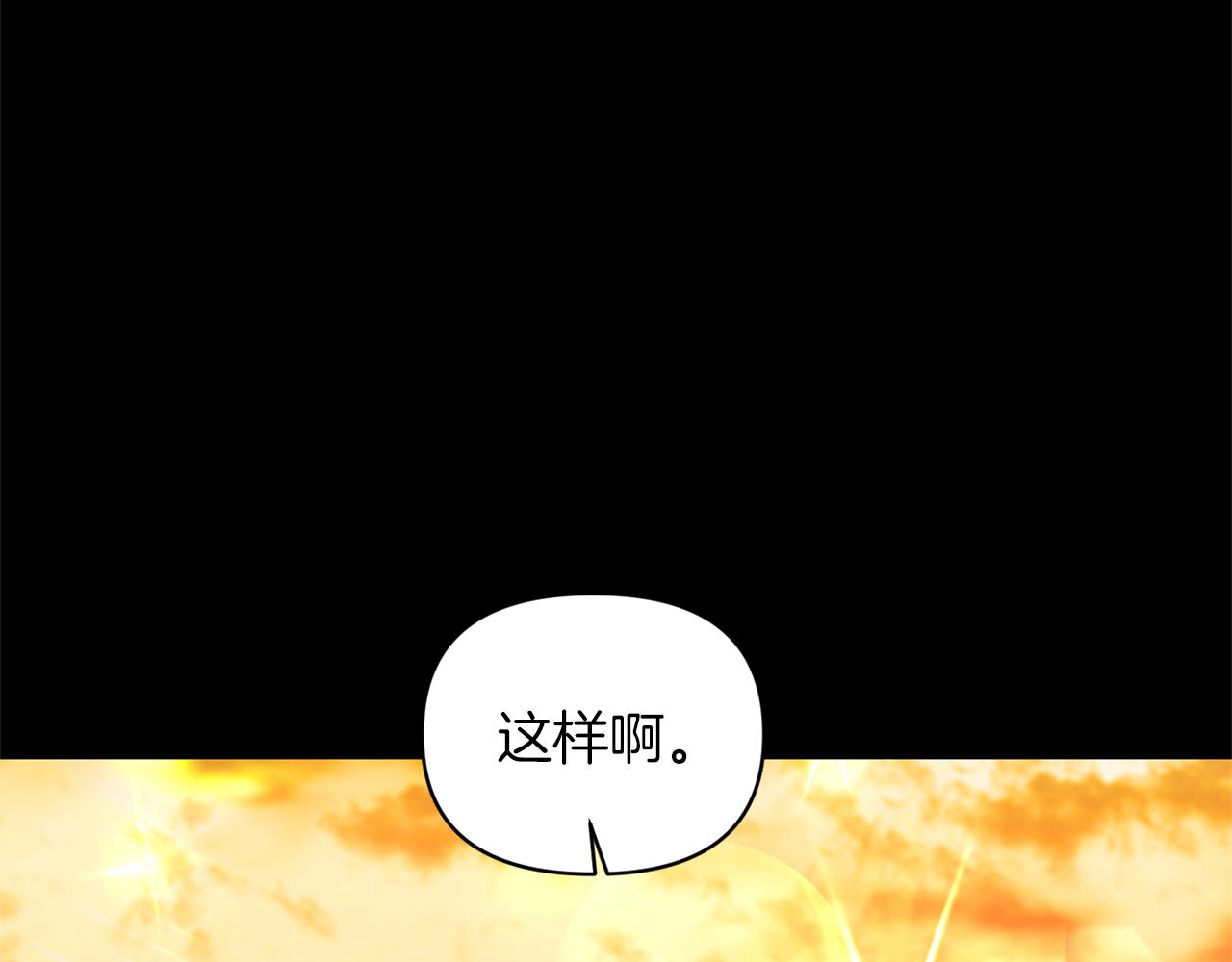 第66话 唯一的爱人82