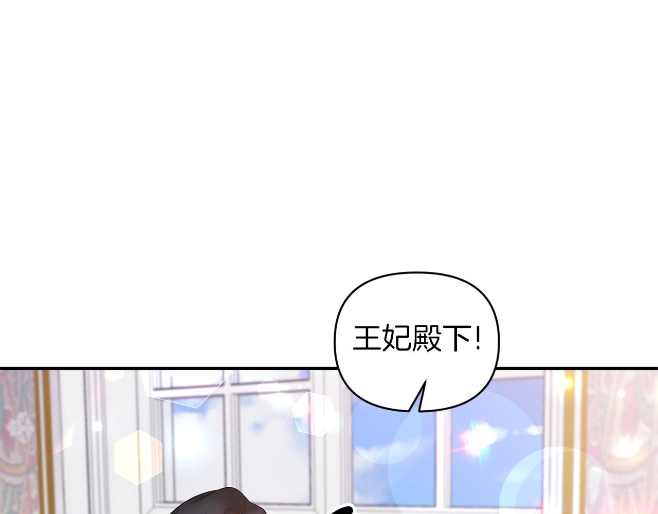 第68话 主动示爱0