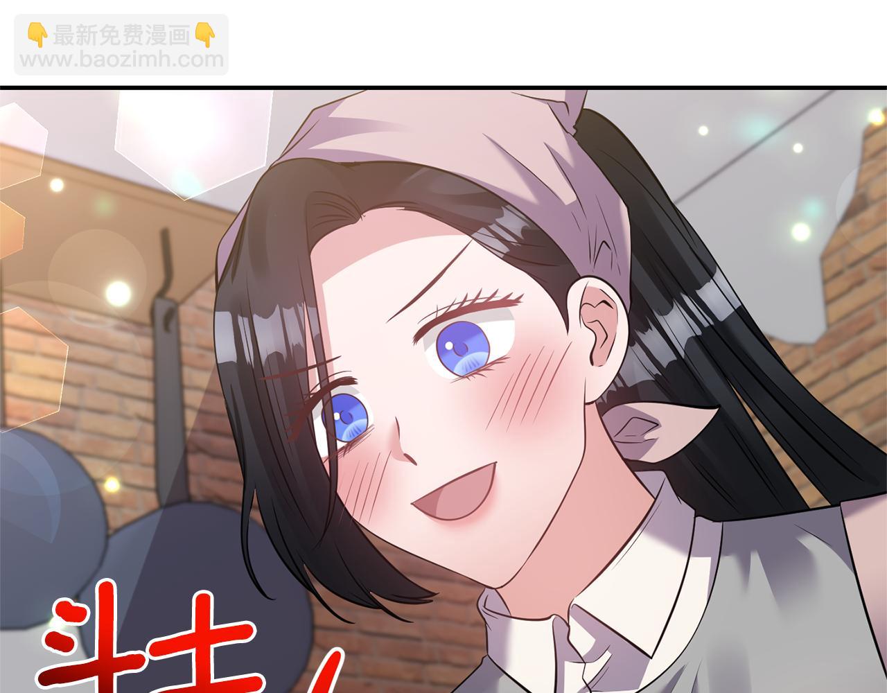 第68话 主动示爱105