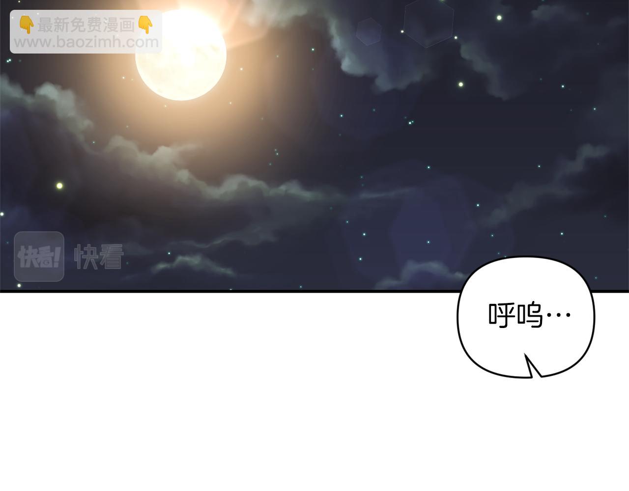第68话 主动示爱109