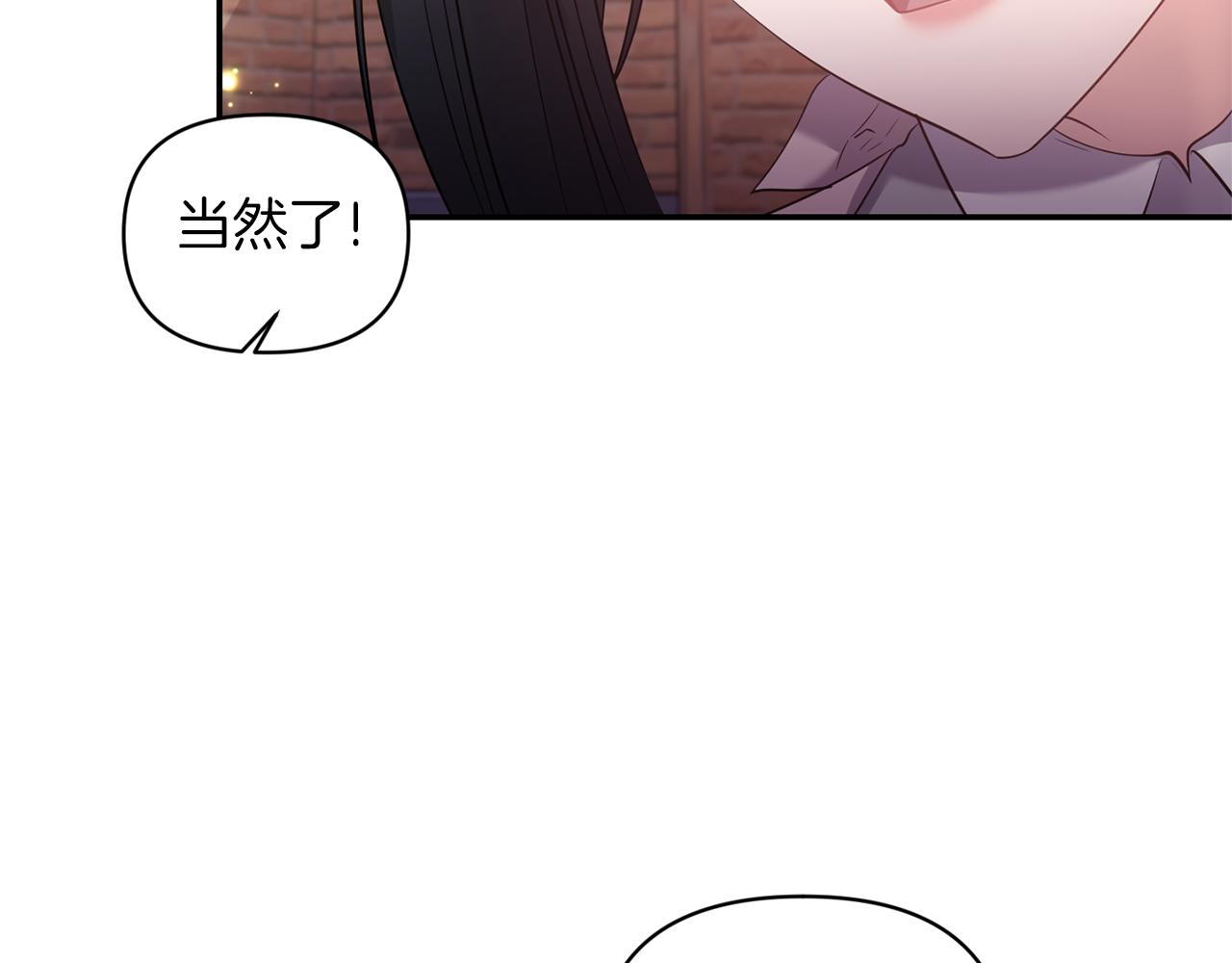 第68话 主动示爱115
