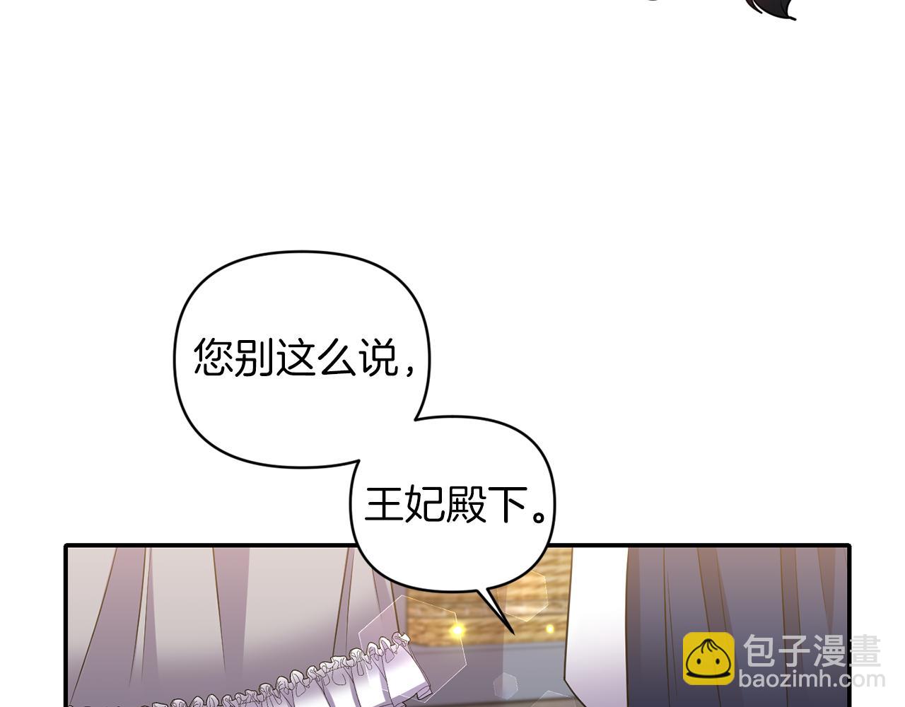 第68话 主动示爱118