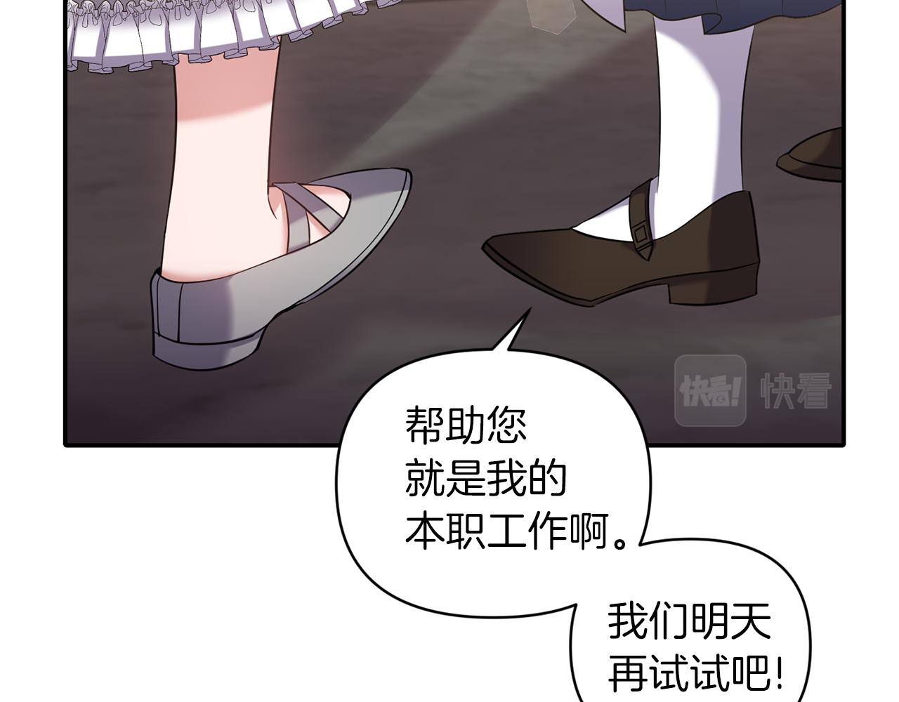 第68话 主动示爱119