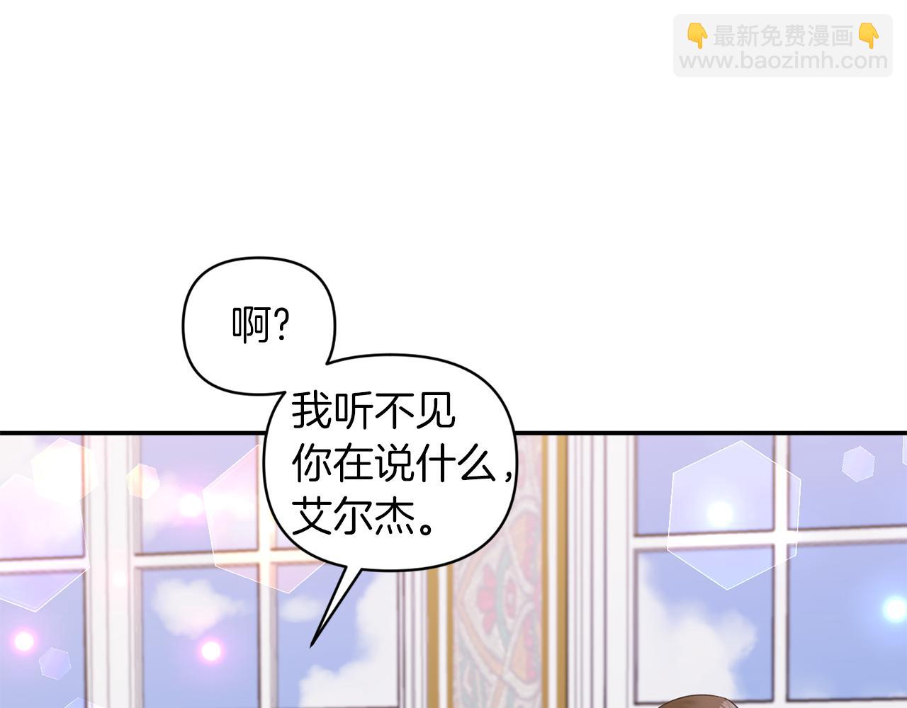 第68话 主动示爱12