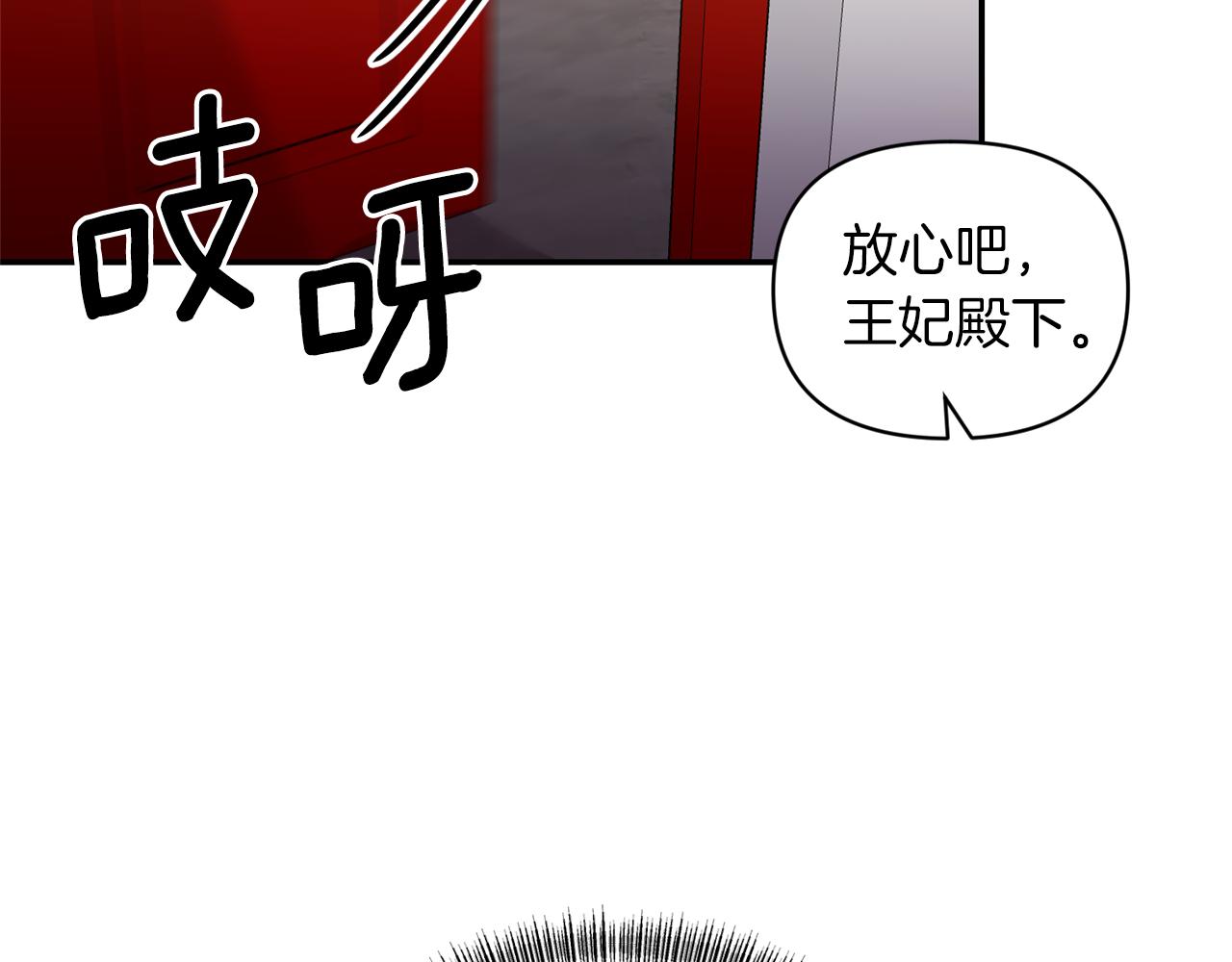 第68话 主动示爱122