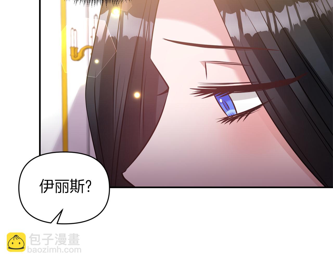 第68话 主动示爱126