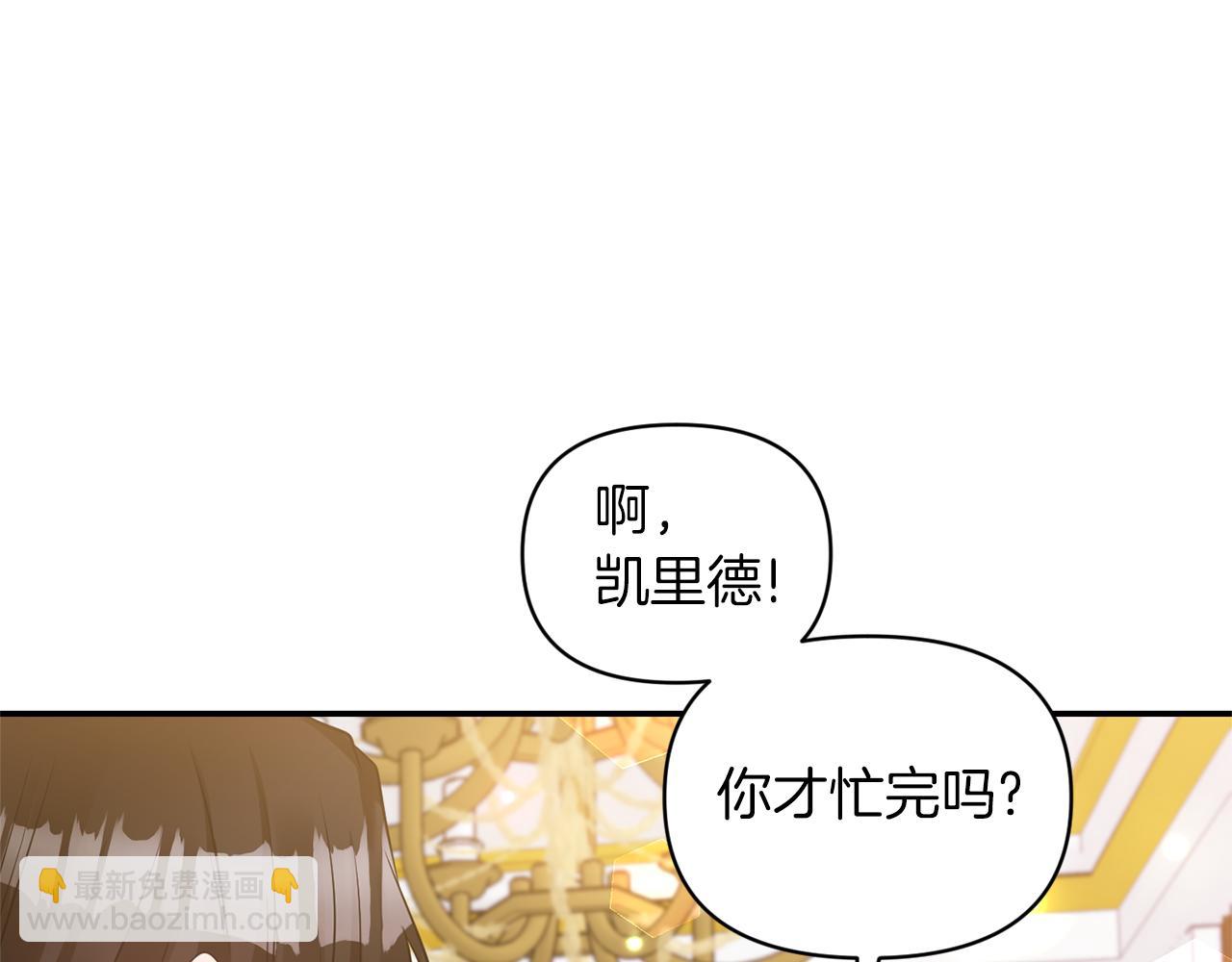 第68话 主动示爱127