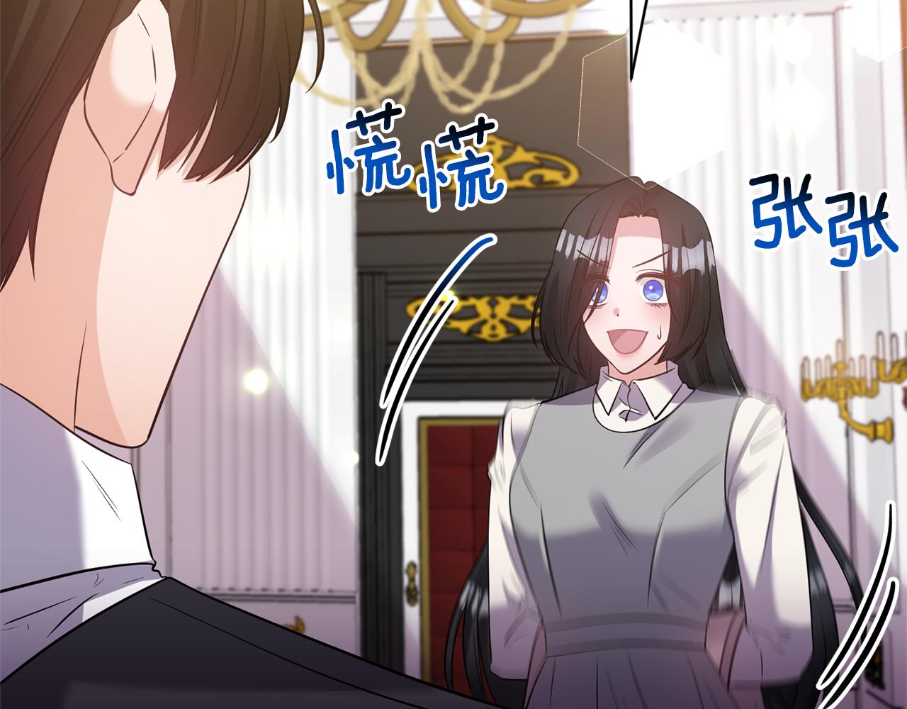 第68话 主动示爱128