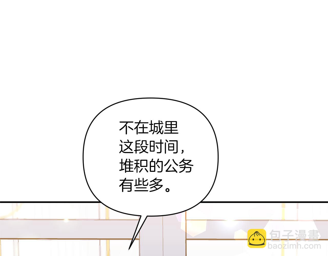 第68话 主动示爱130