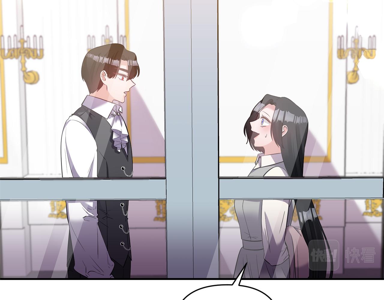 第68话 主动示爱131