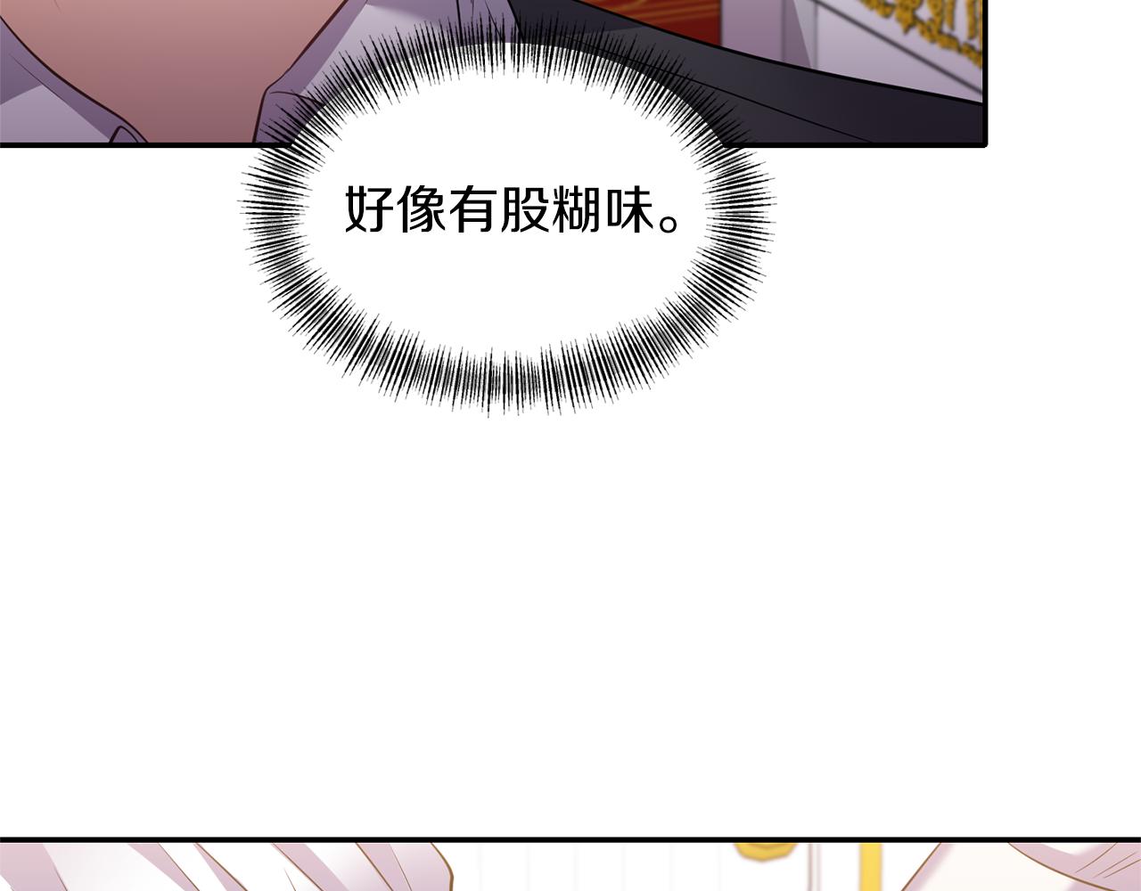 第68话 主动示爱134