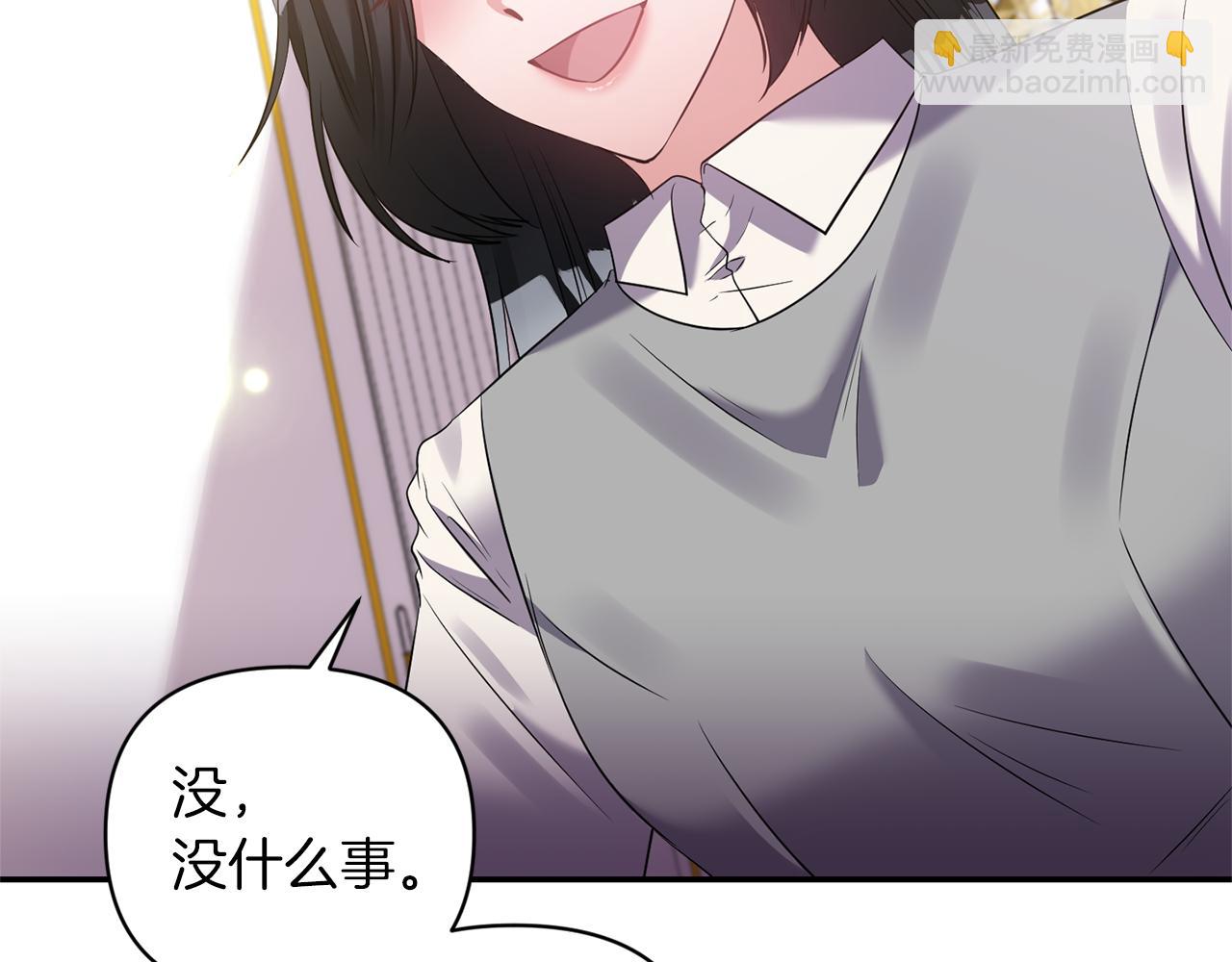 第68话 主动示爱137