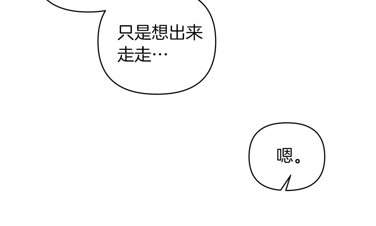 第68话 主动示爱138