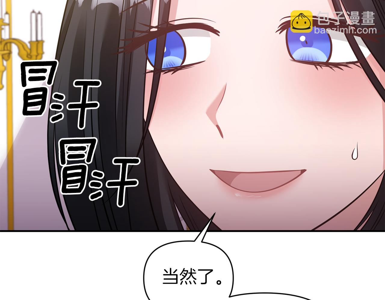 第68话 主动示爱140