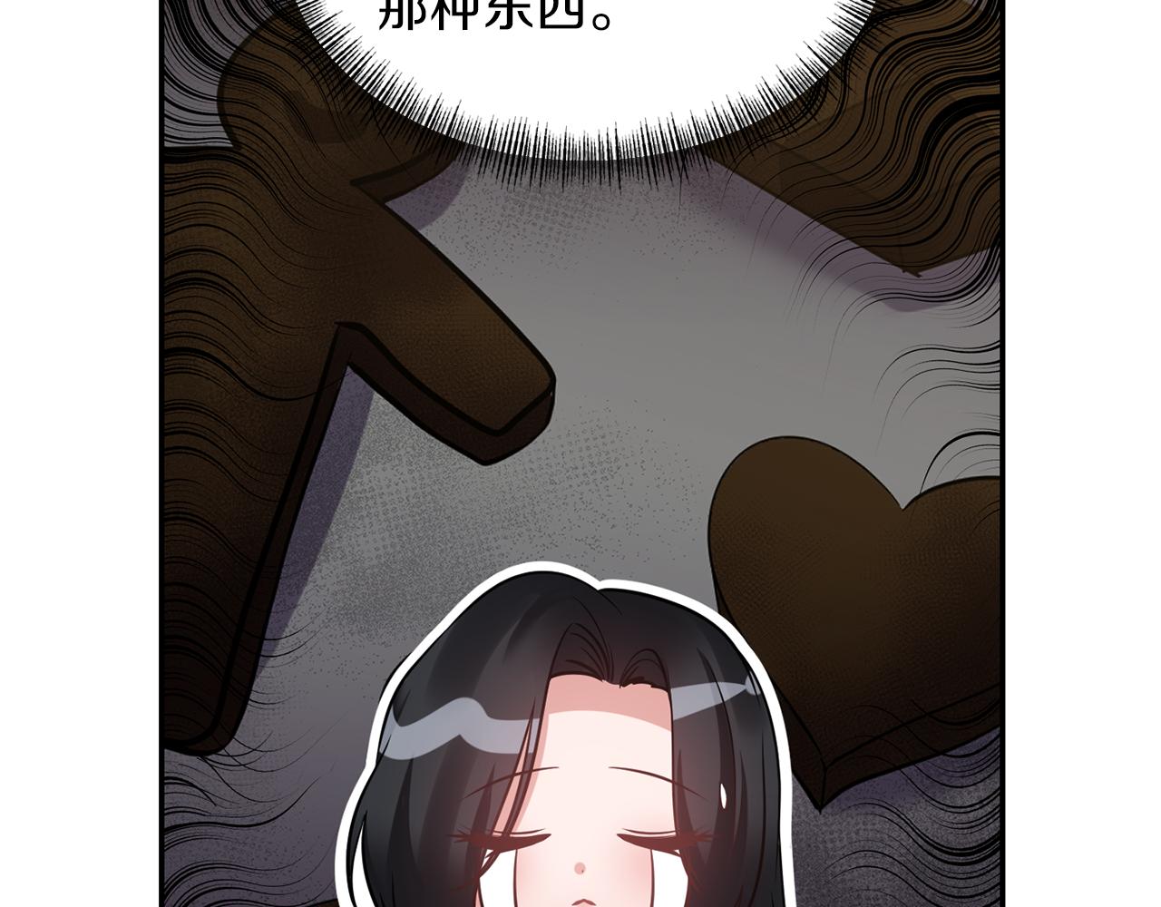 第68话 主动示爱142