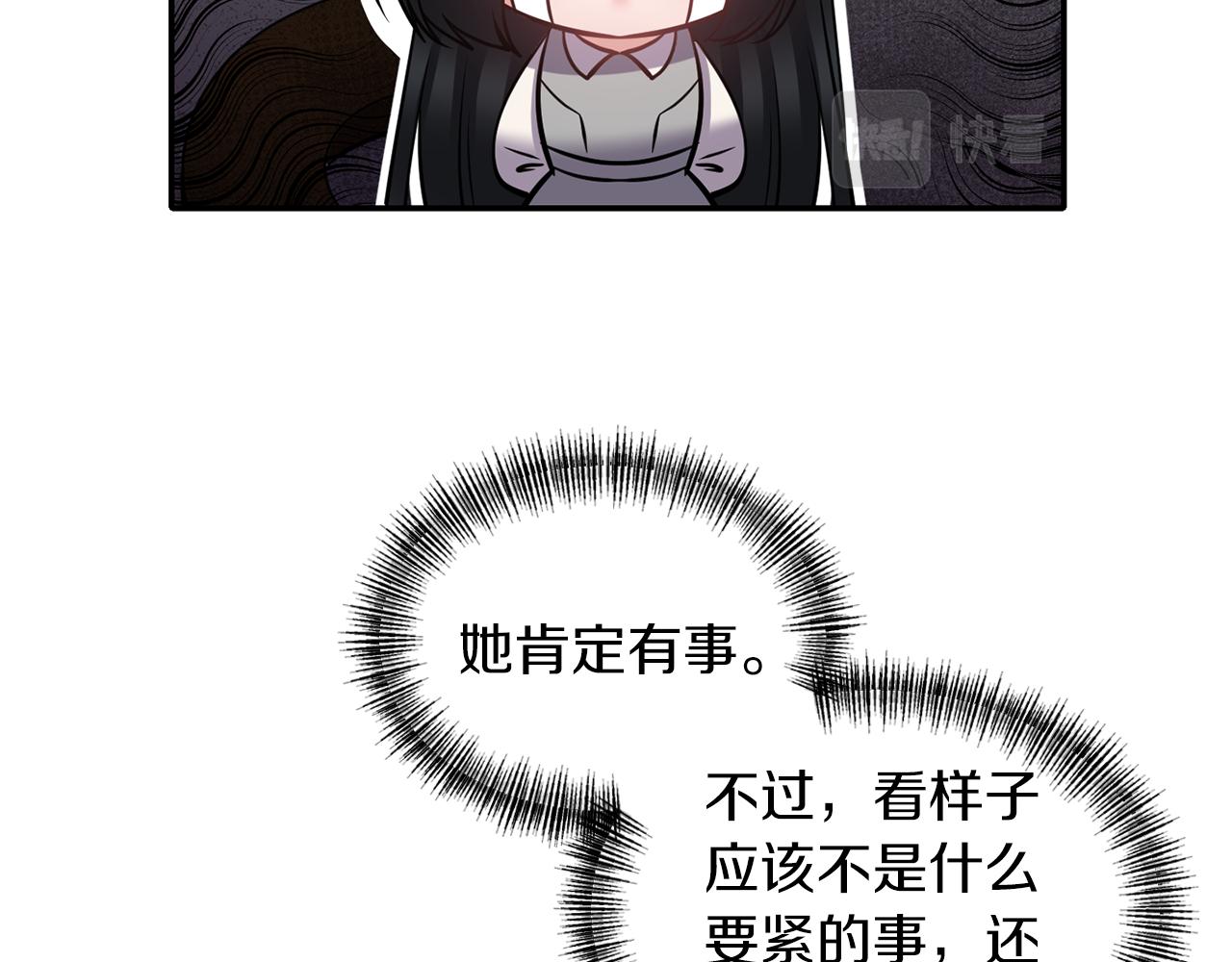 第68话 主动示爱143