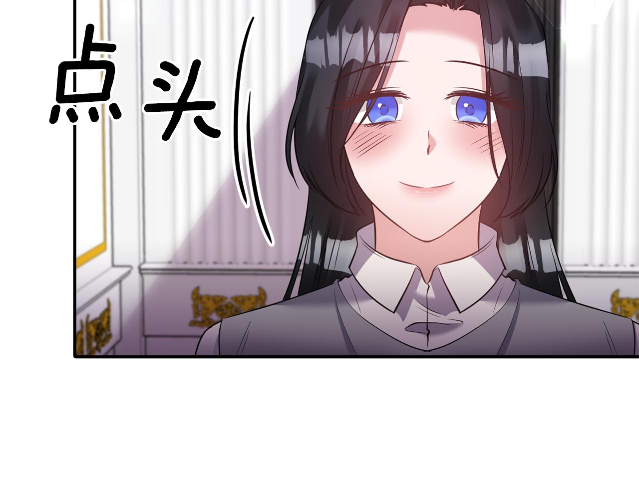 第68话 主动示爱146