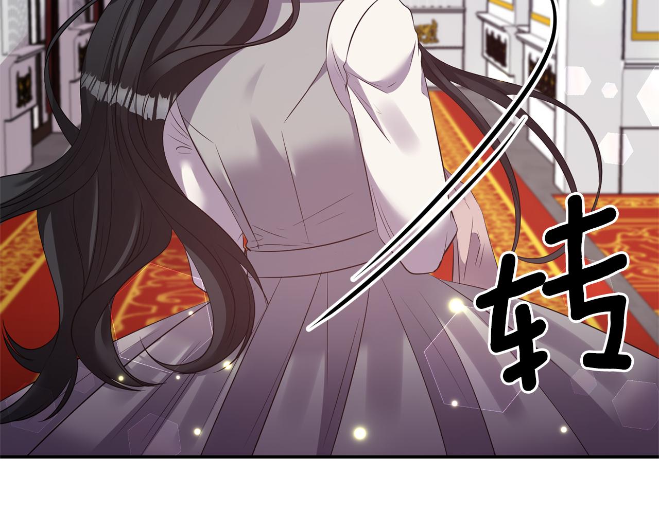 第68话 主动示爱153