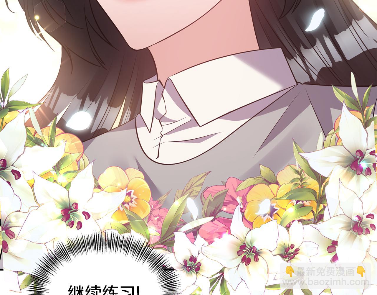 第68话 主动示爱157