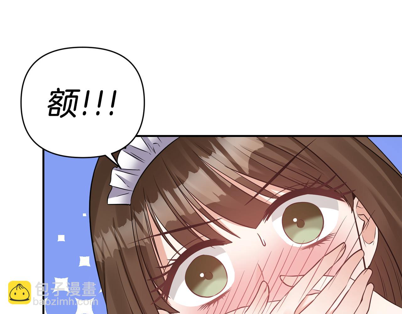 第68话 主动示爱17