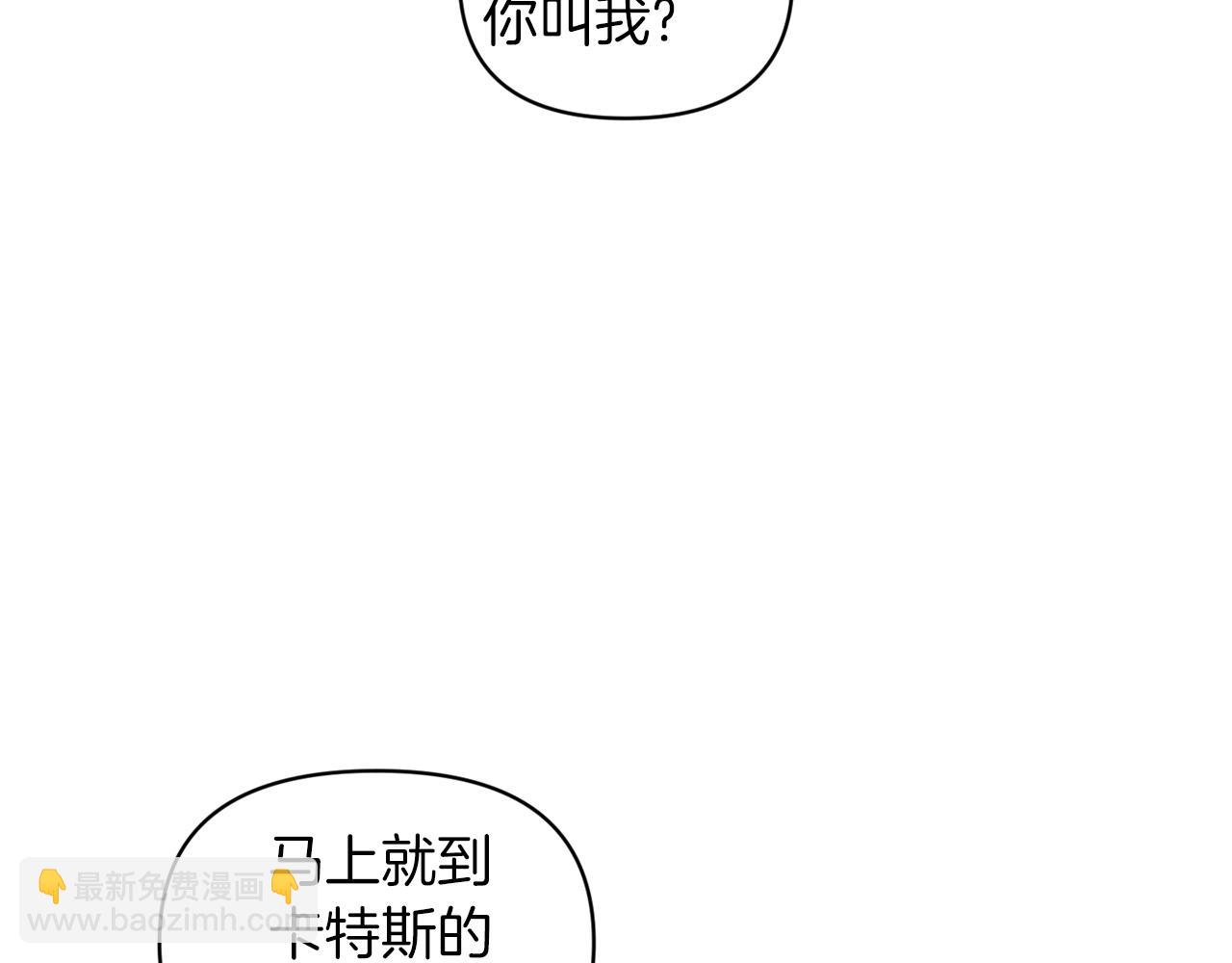 第68话 主动示爱2