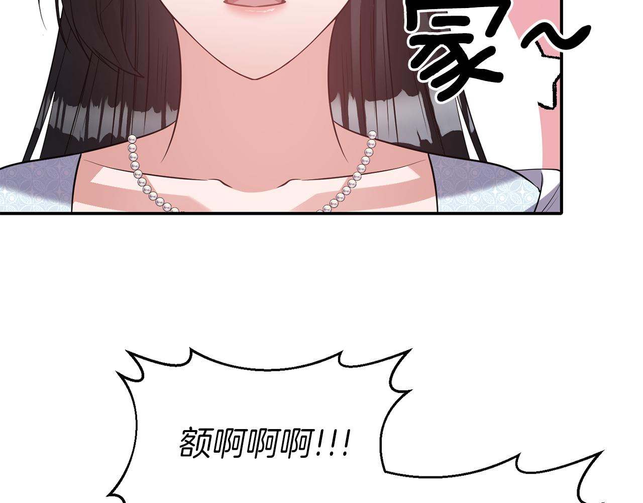 第68话 主动示爱20
