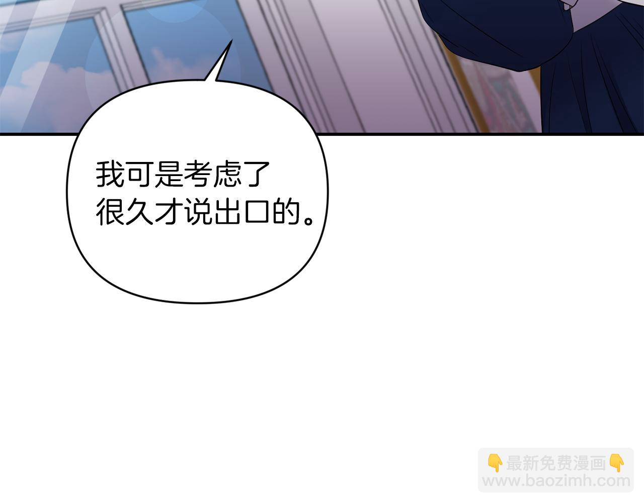 第68话 主动示爱27