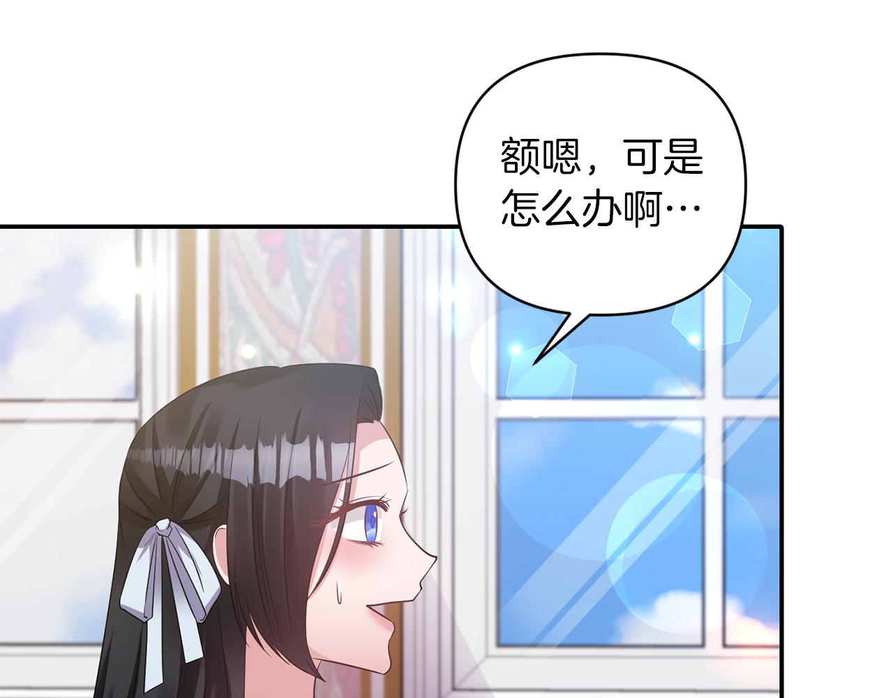 第68话 主动示爱28