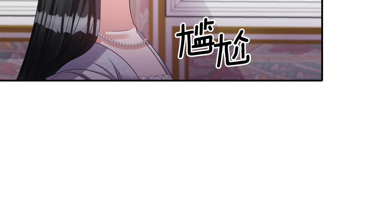第68话 主动示爱29