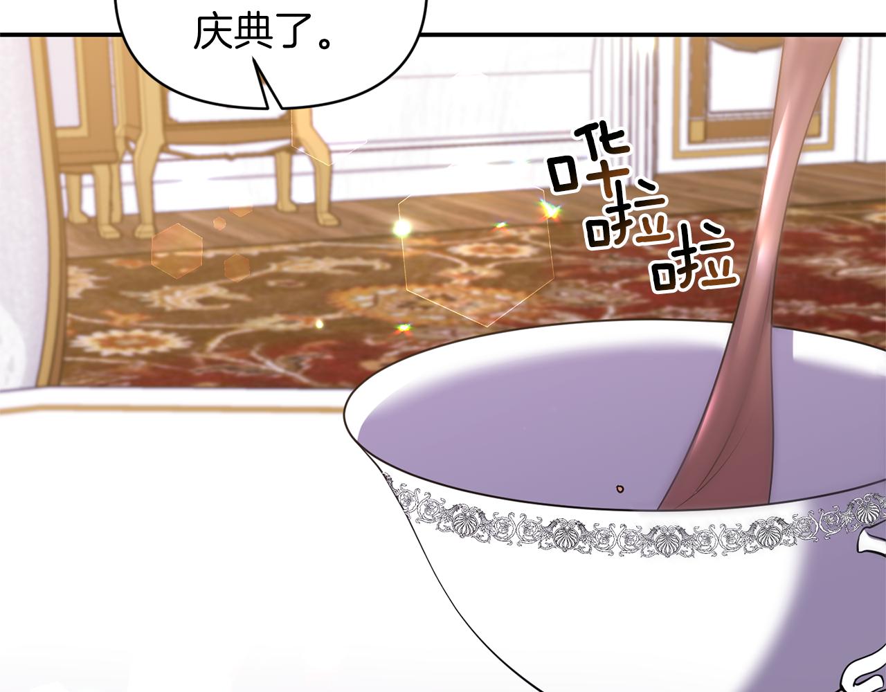第68话 主动示爱3