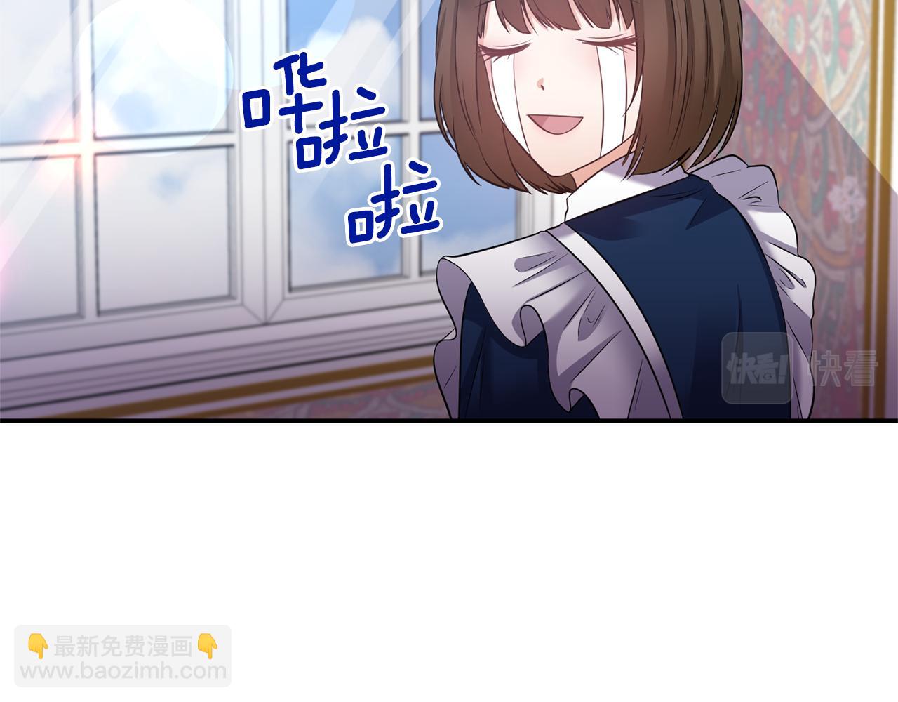 第68话 主动示爱33