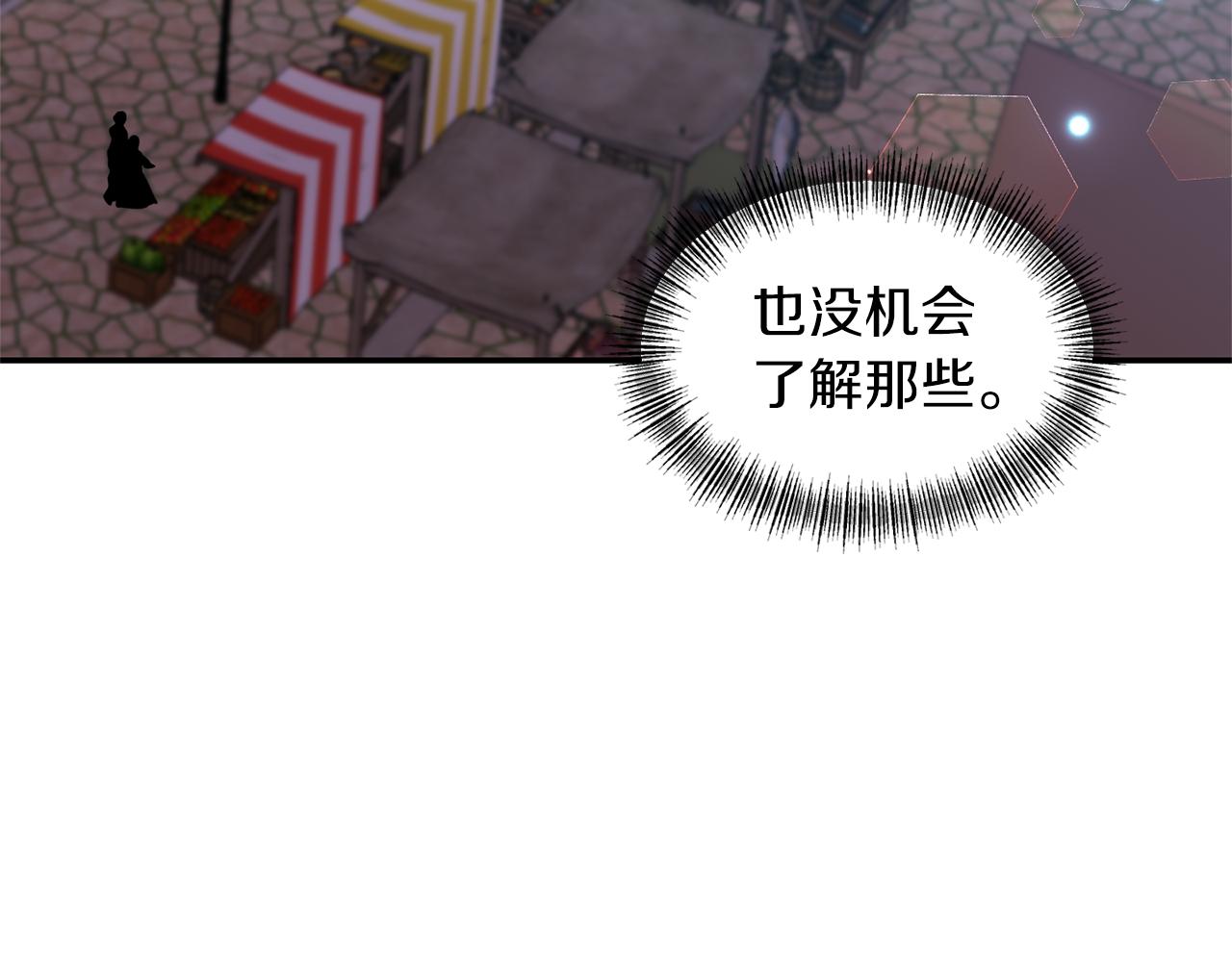 第68话 主动示爱39