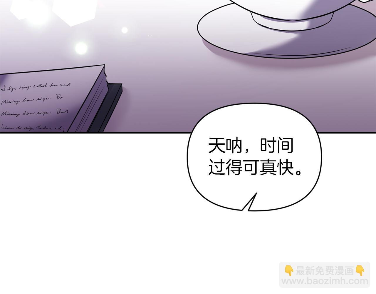 第68话 主动示爱4