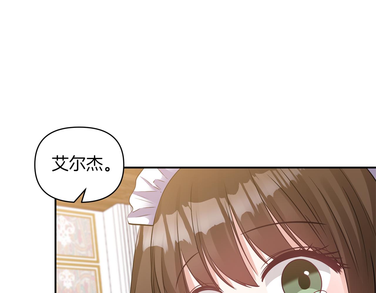 第68话 主动示爱42