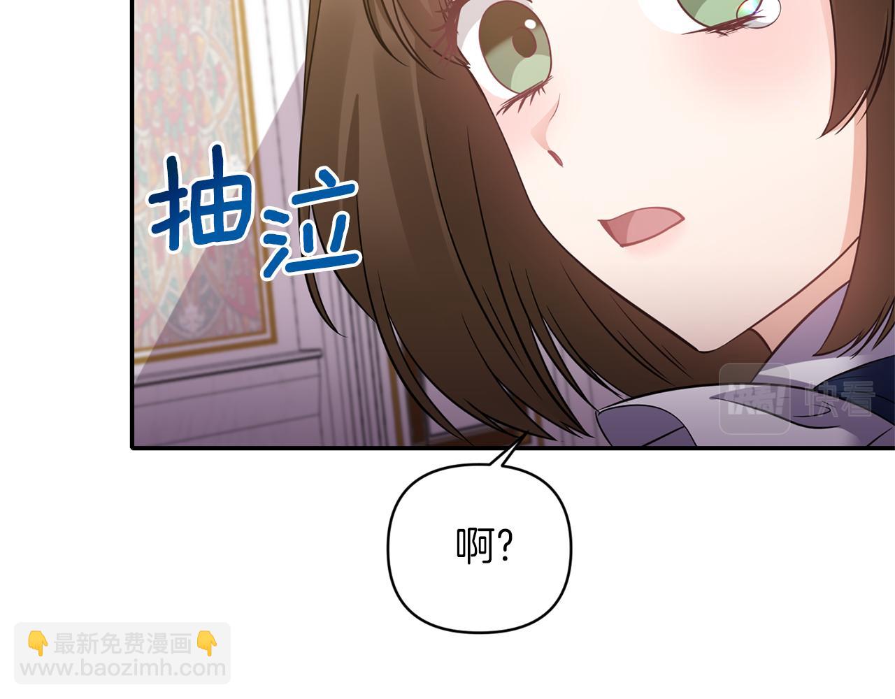 第68话 主动示爱43