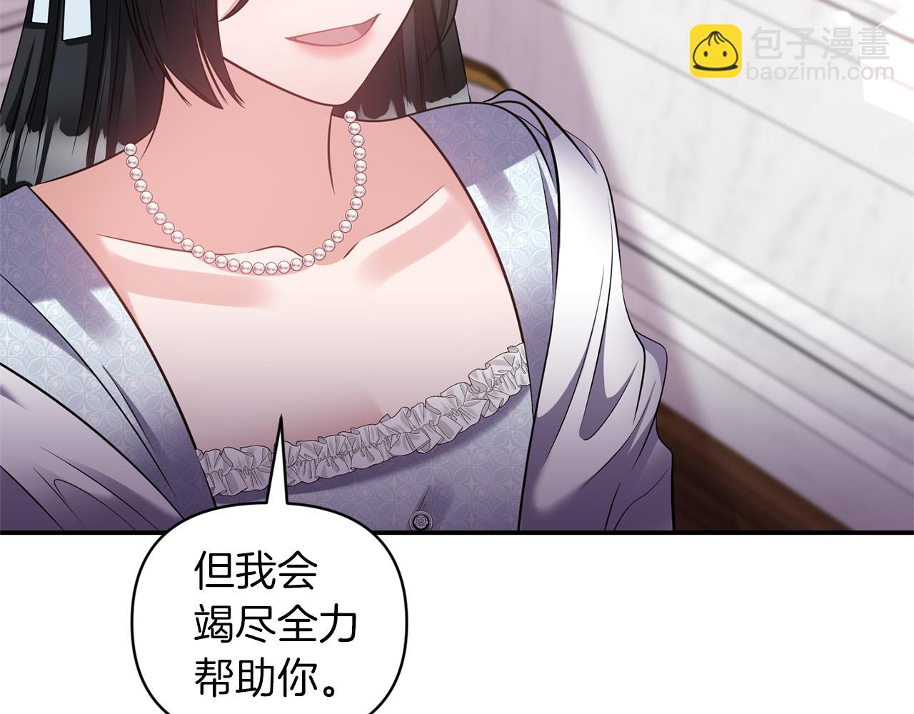 第68话 主动示爱45