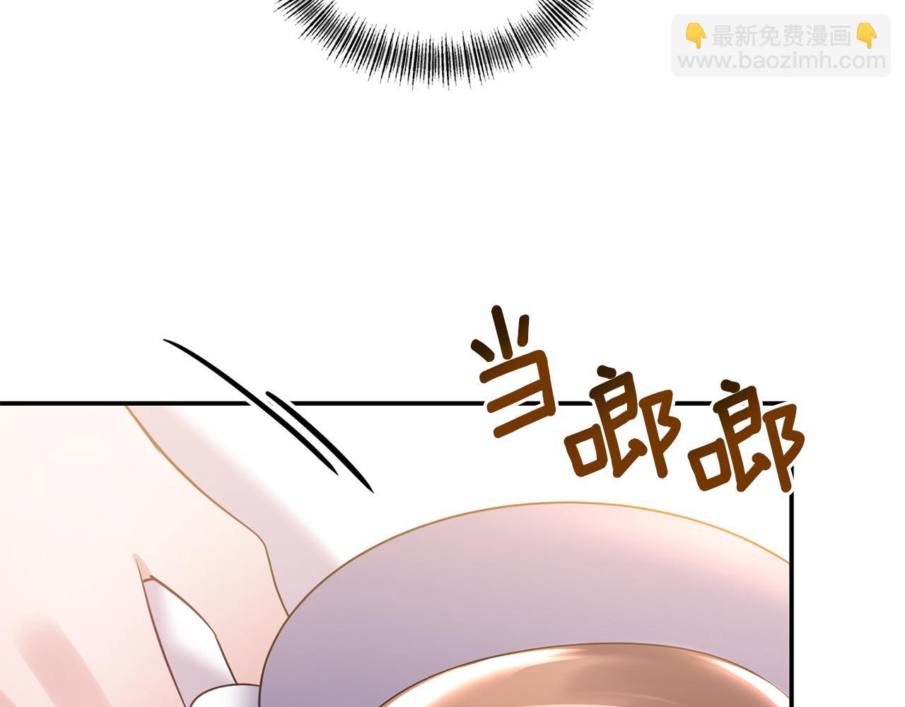 第68话 主动示爱55