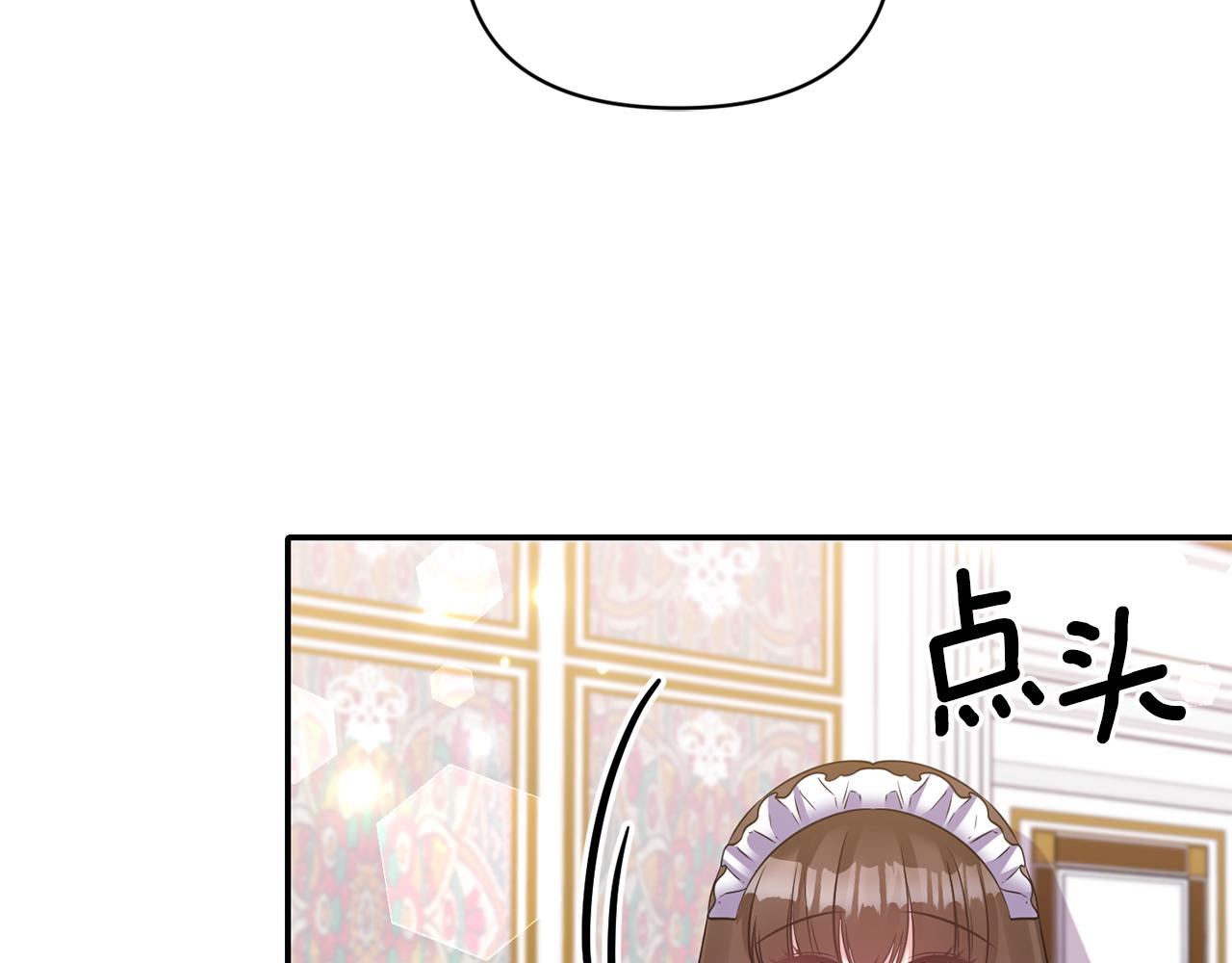 第68话 主动示爱57