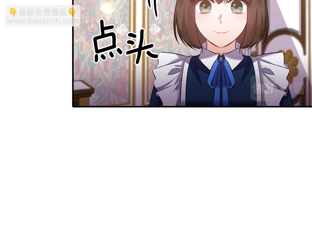 第68话 主动示爱58