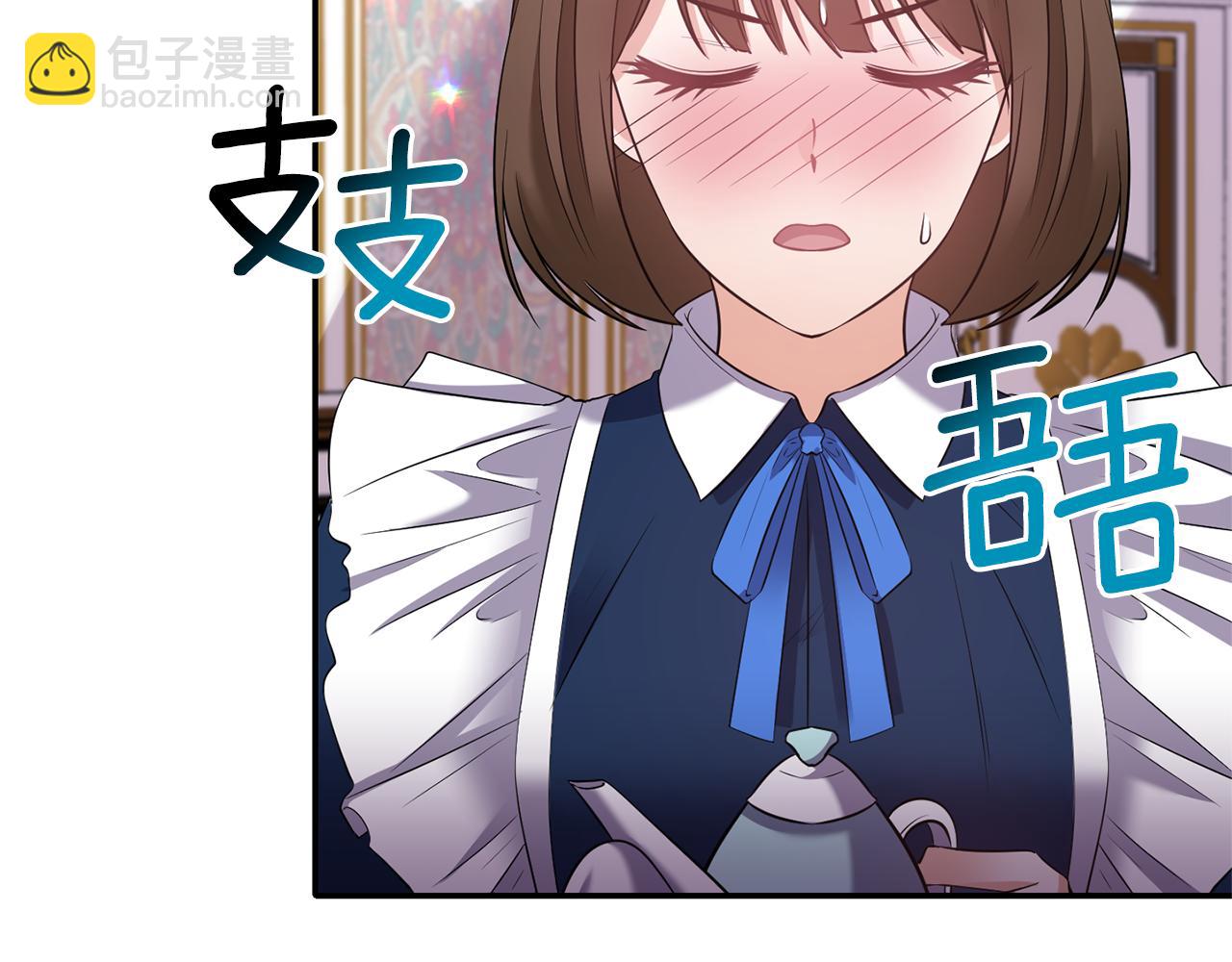 第68话 主动示爱6