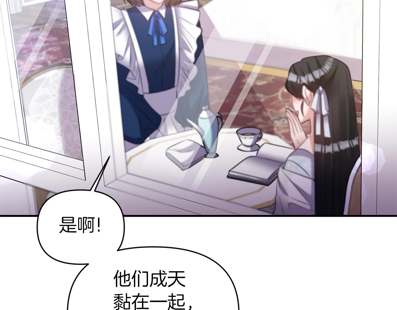 第68话 主动示爱61