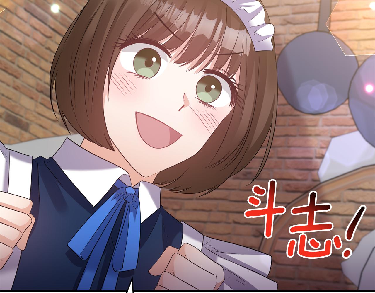 第68话 主动示爱74