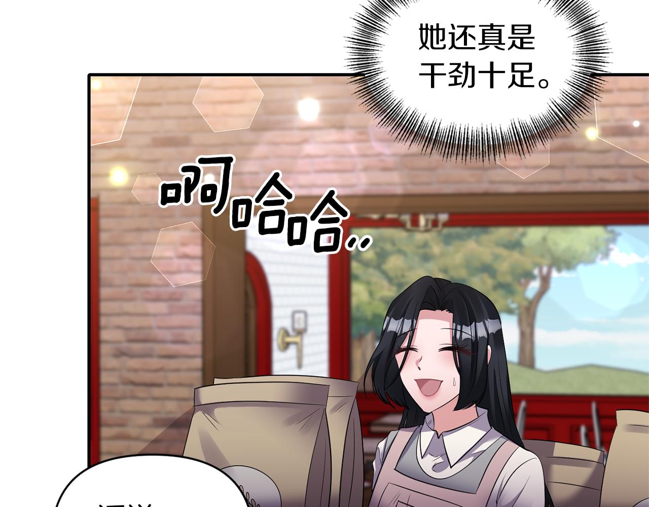 第68话 主动示爱76